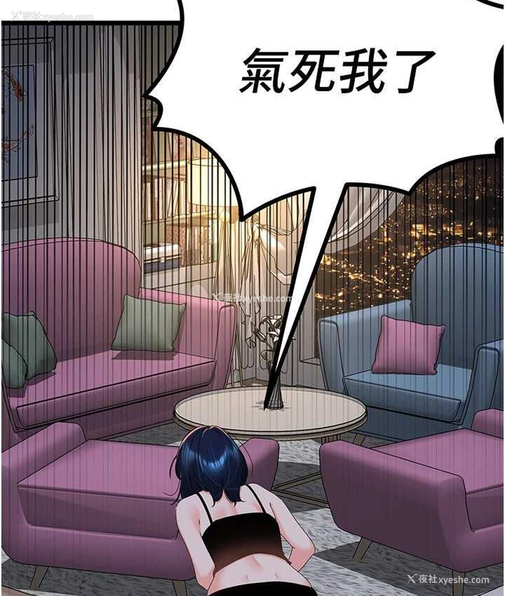 2P - 地表最屌卧底干员