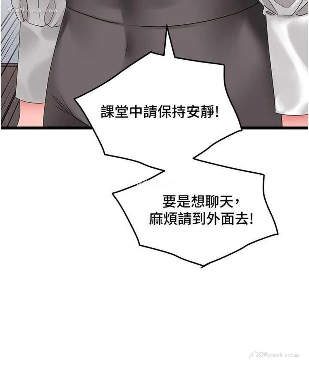 30P - 地表最屌卧底干员