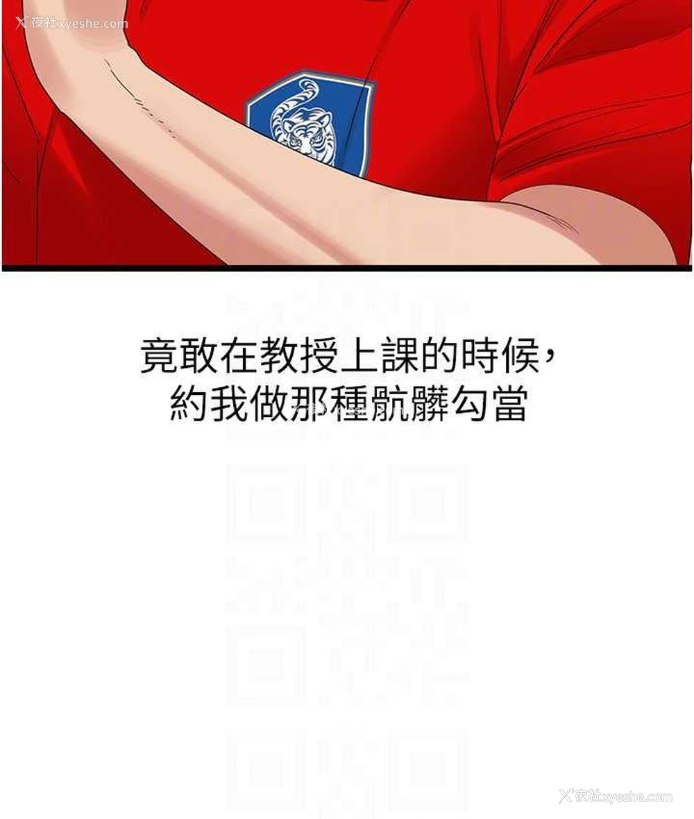 32P - 地表最屌卧底干员