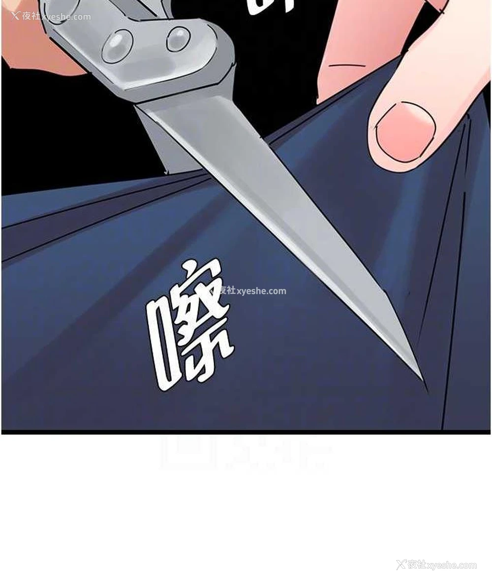 34P - 地表最屌卧底干员
