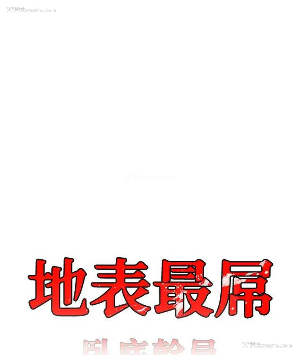 37P - 地表最屌卧底干员