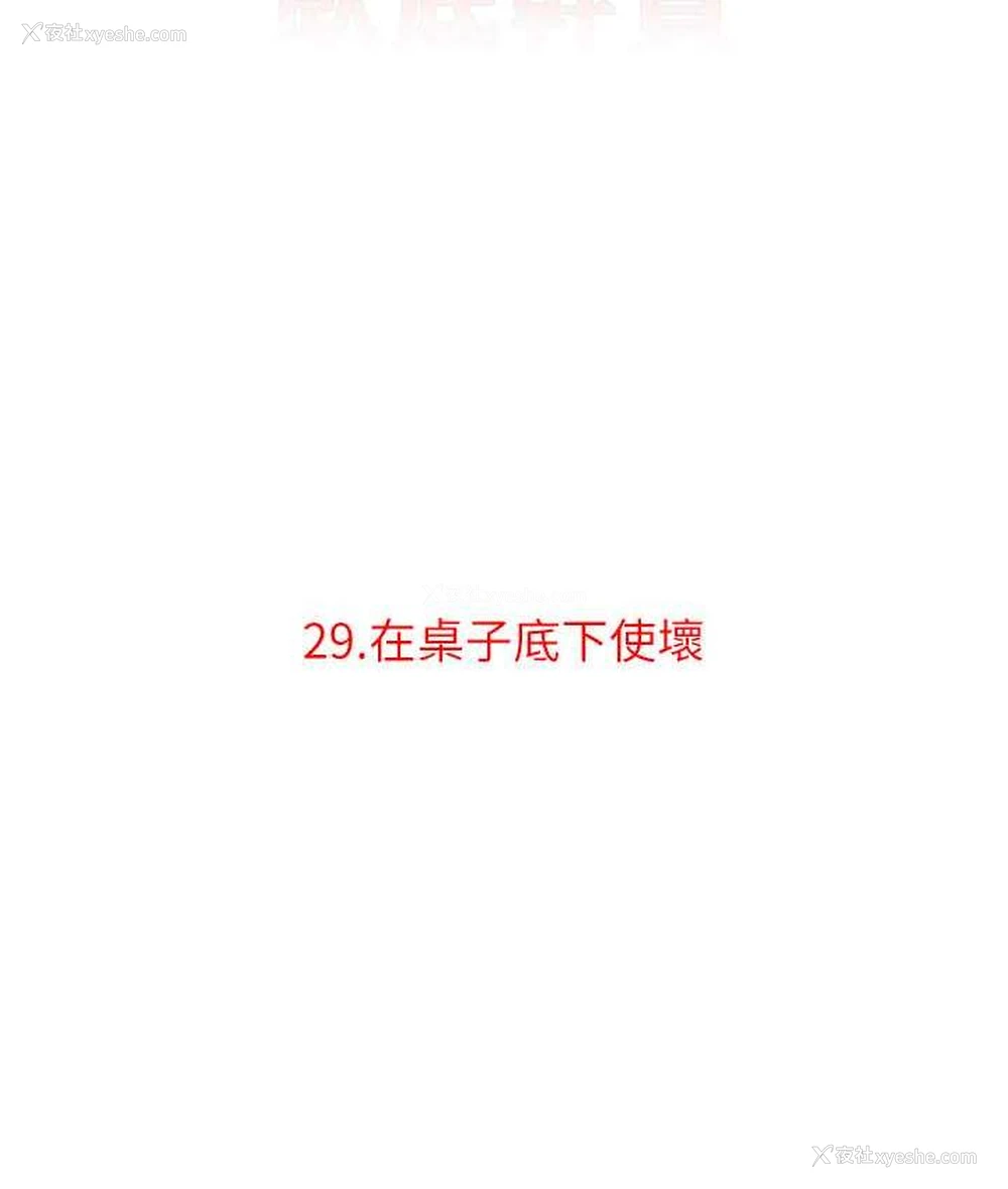 38P - 地表最屌卧底干员