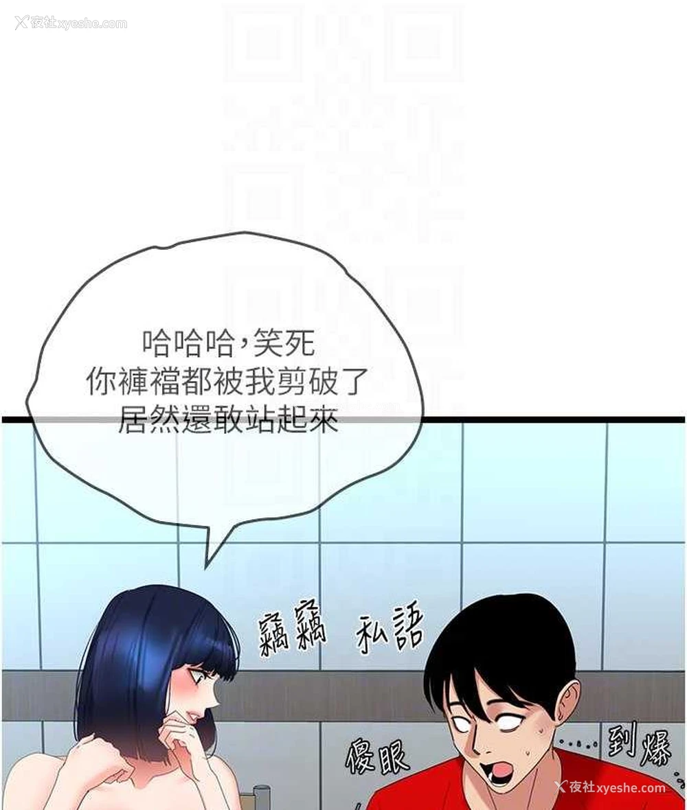 47P - 地表最屌卧底干员