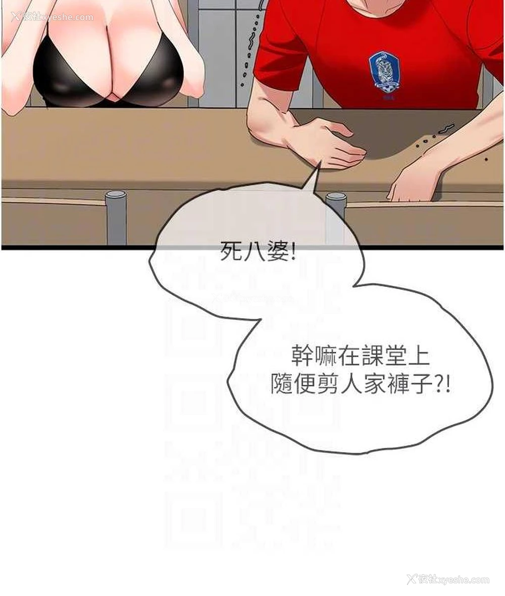 48P - 地表最屌卧底干员