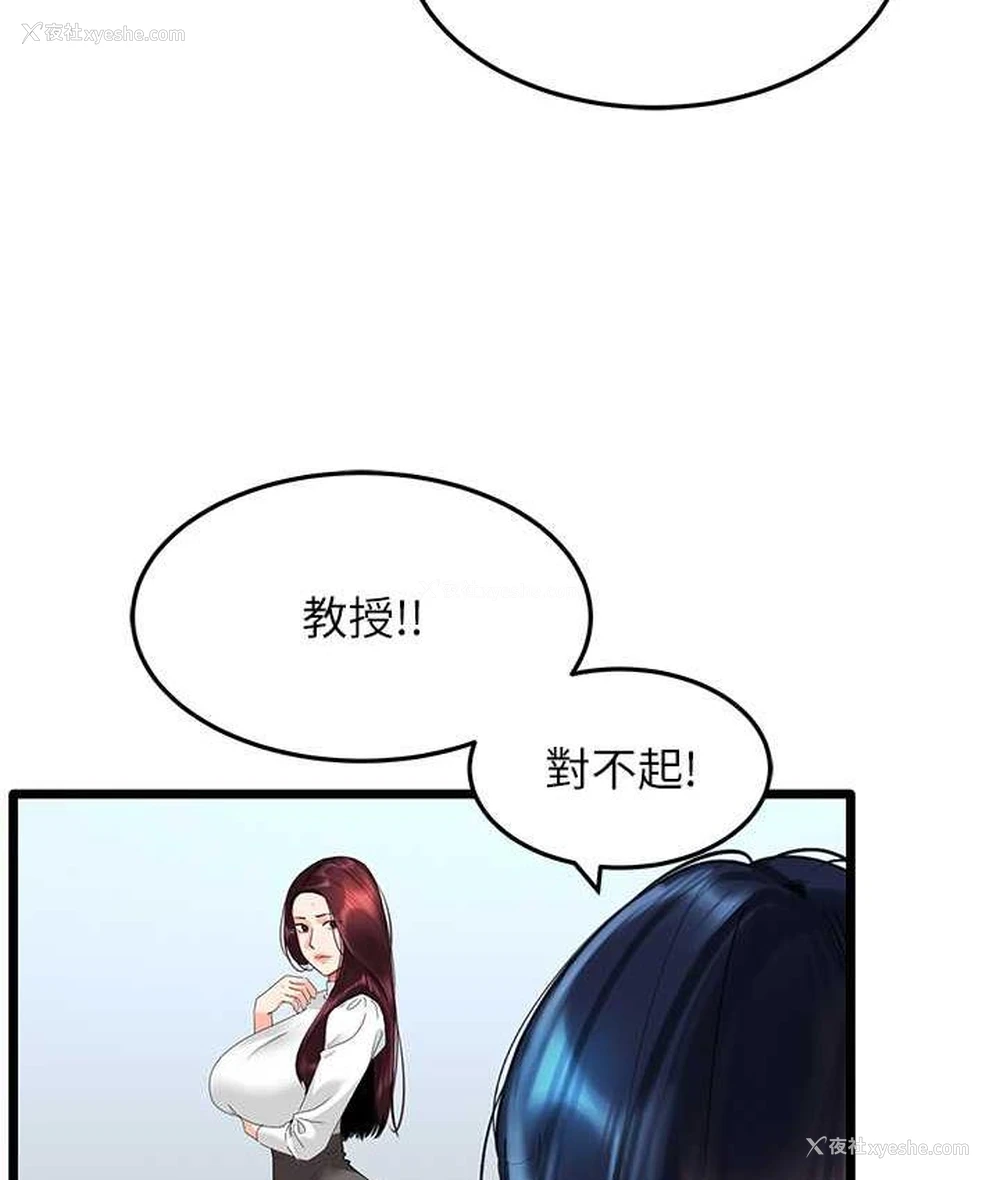 51P - 地表最屌卧底干员