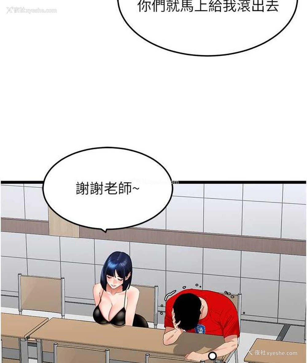 57P - 地表最屌卧底干员