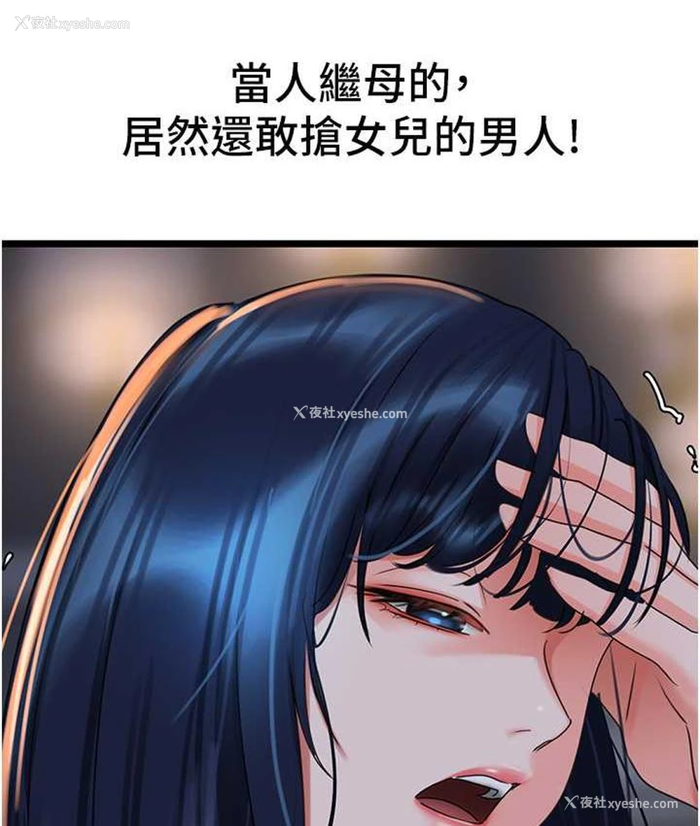 5P - 地表最屌卧底干员