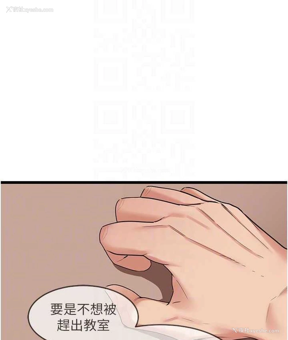 61P - 地表最屌卧底干员