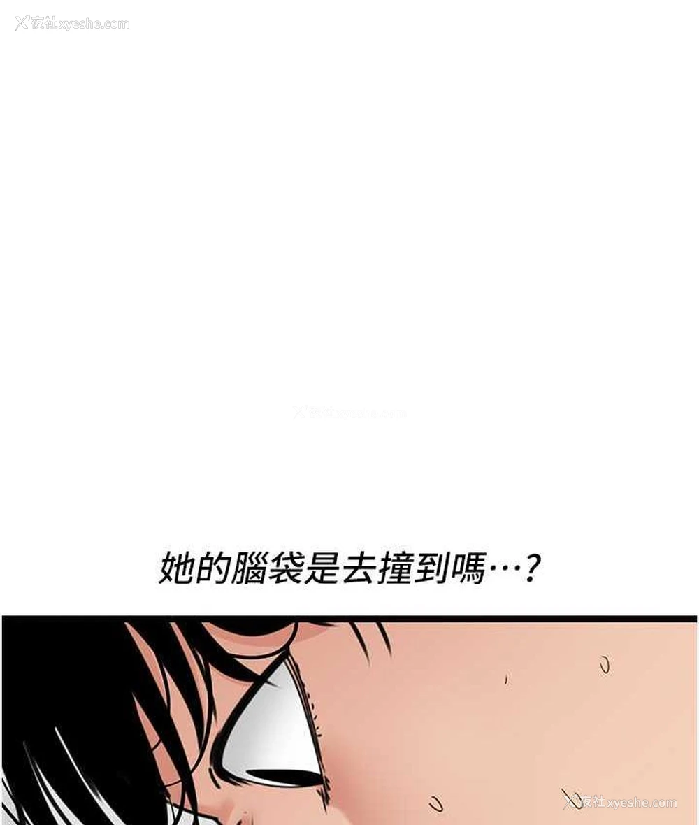 64P - 地表最屌卧底干员