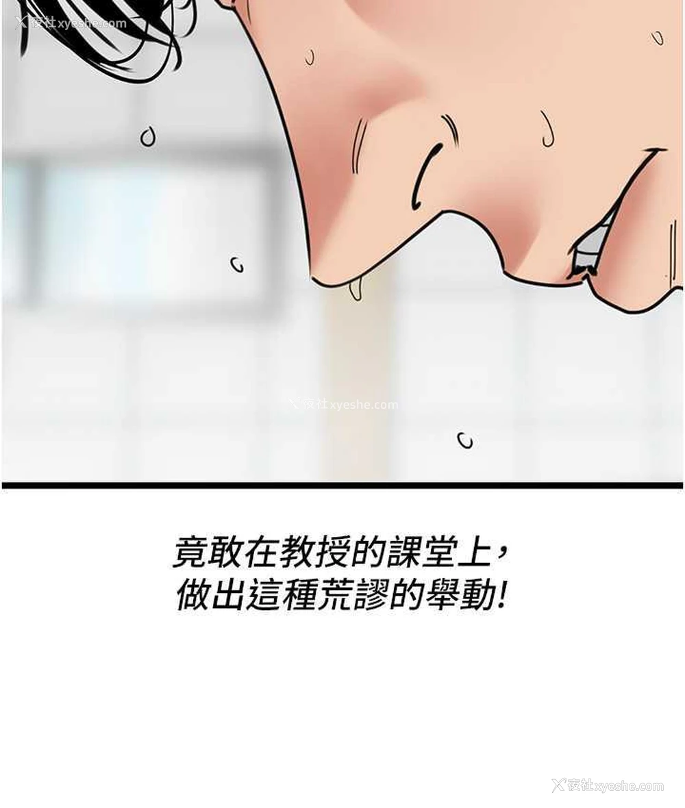 65P - 地表最屌卧底干员