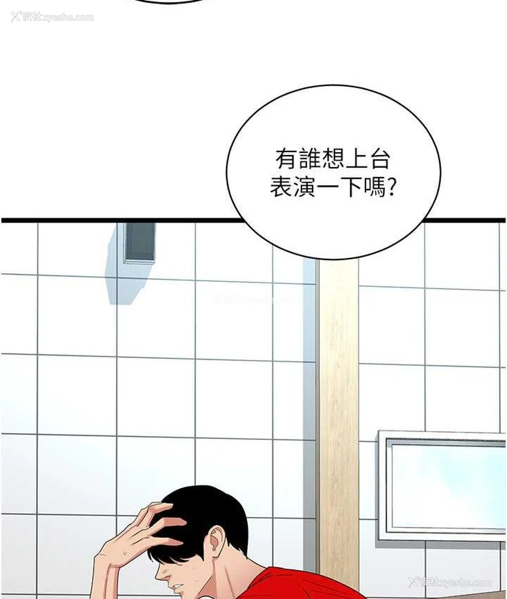 68P - 地表最屌卧底干员