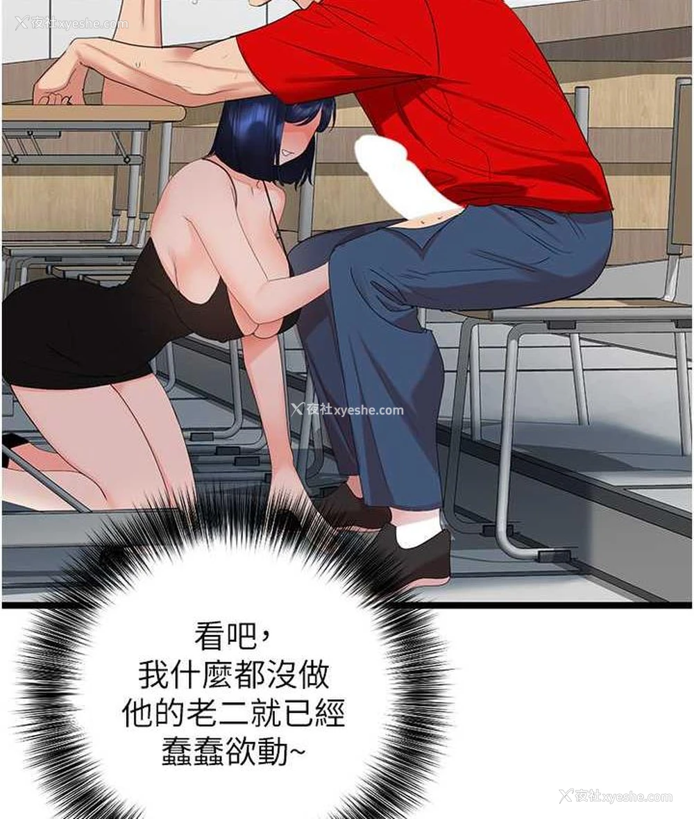 69P - 地表最屌卧底干员