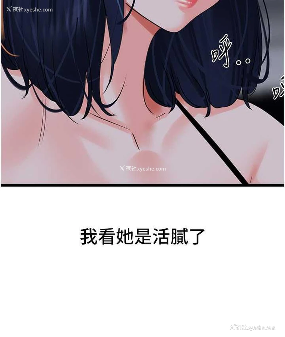 6P - 地表最屌卧底干员