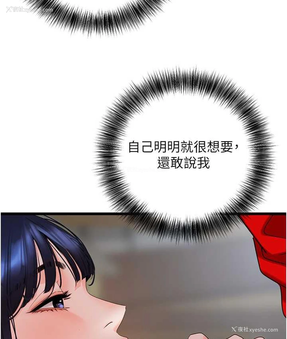 70P - 地表最屌卧底干员