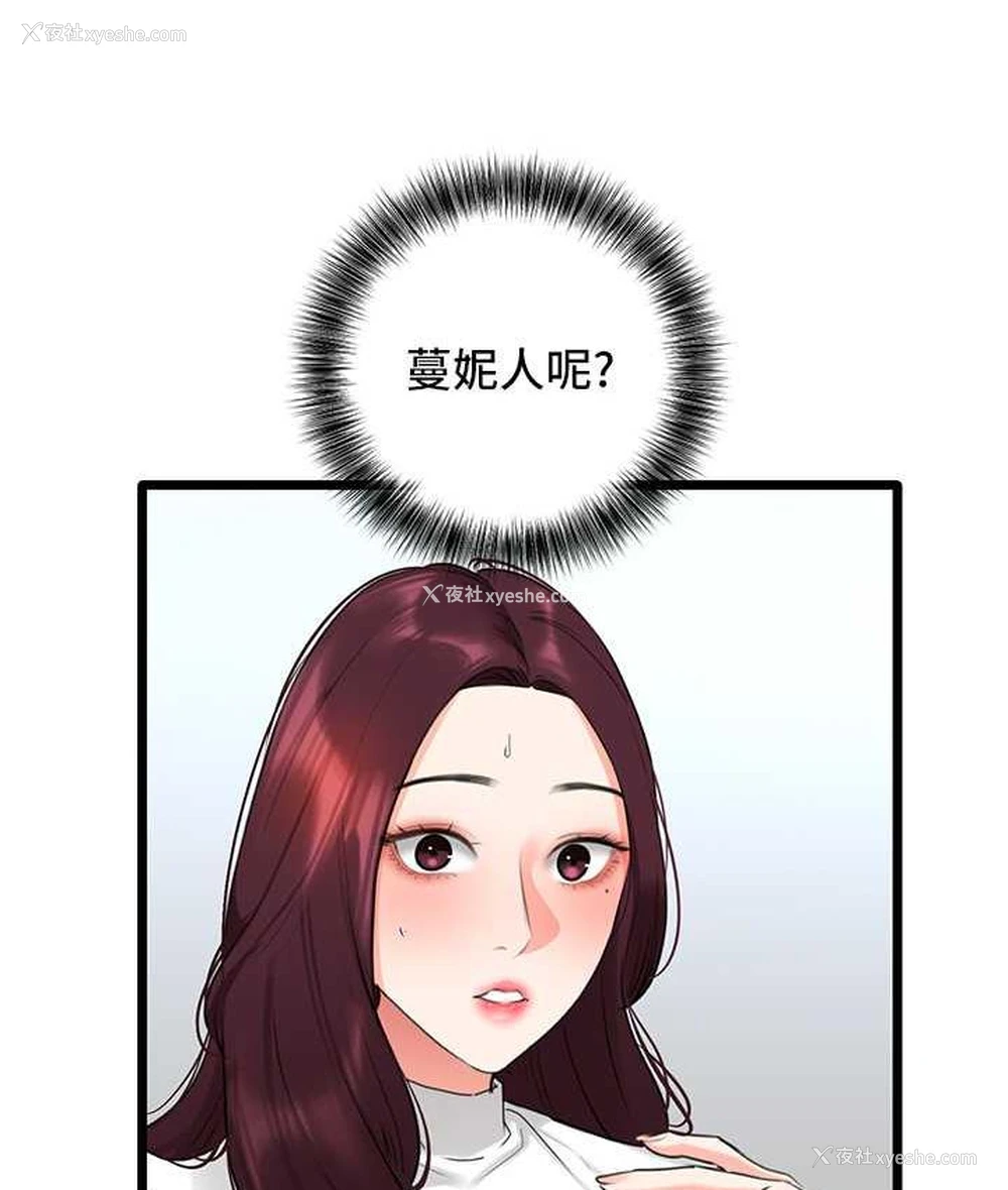 73P - 地表最屌卧底干员