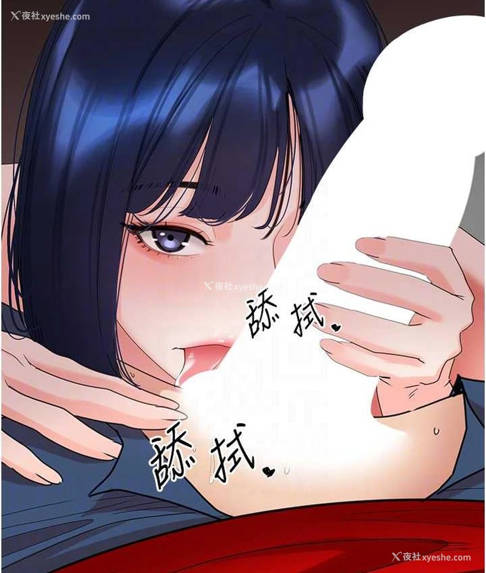 76P - 地表最屌卧底干员