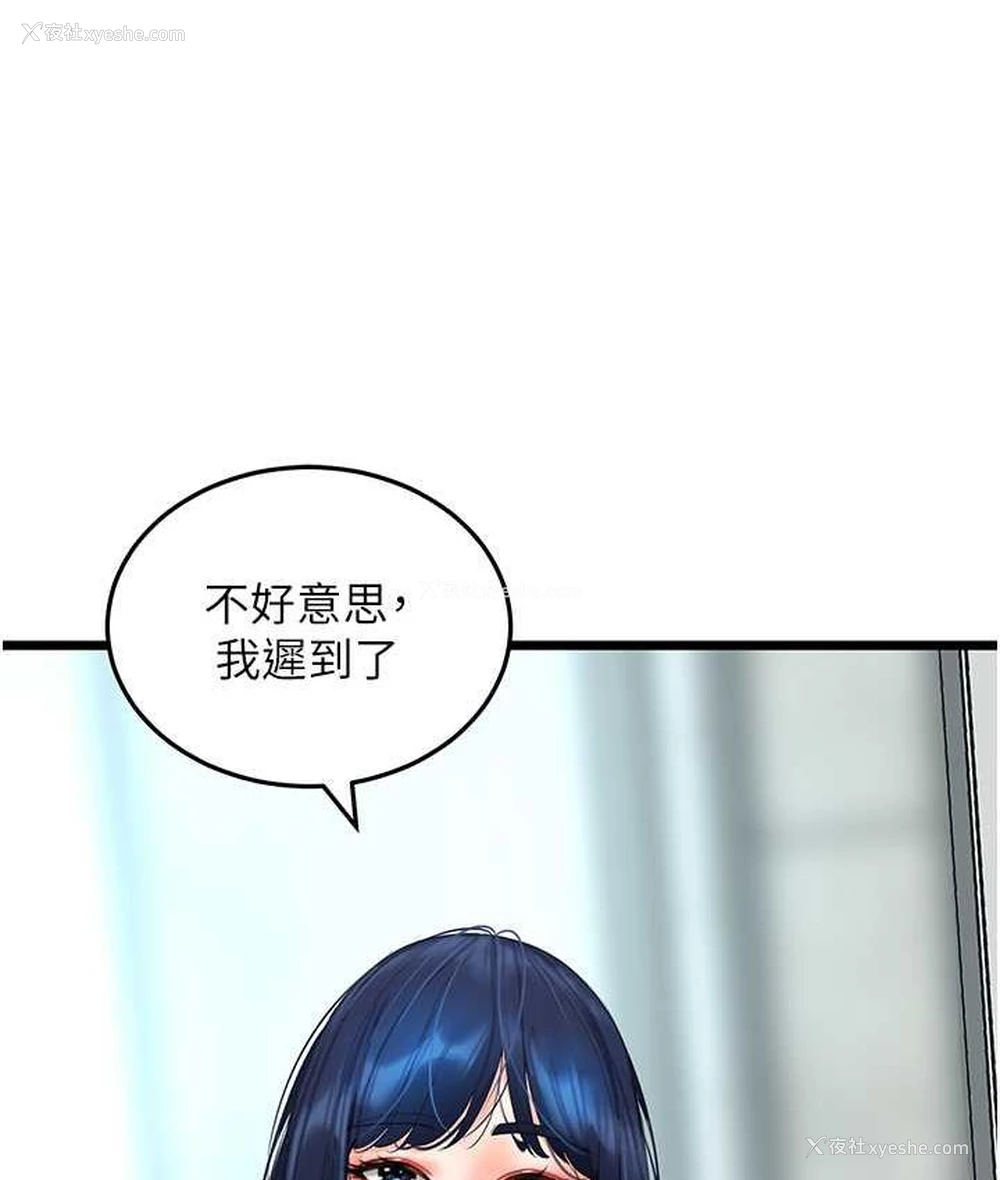 7P - 地表最屌卧底干员