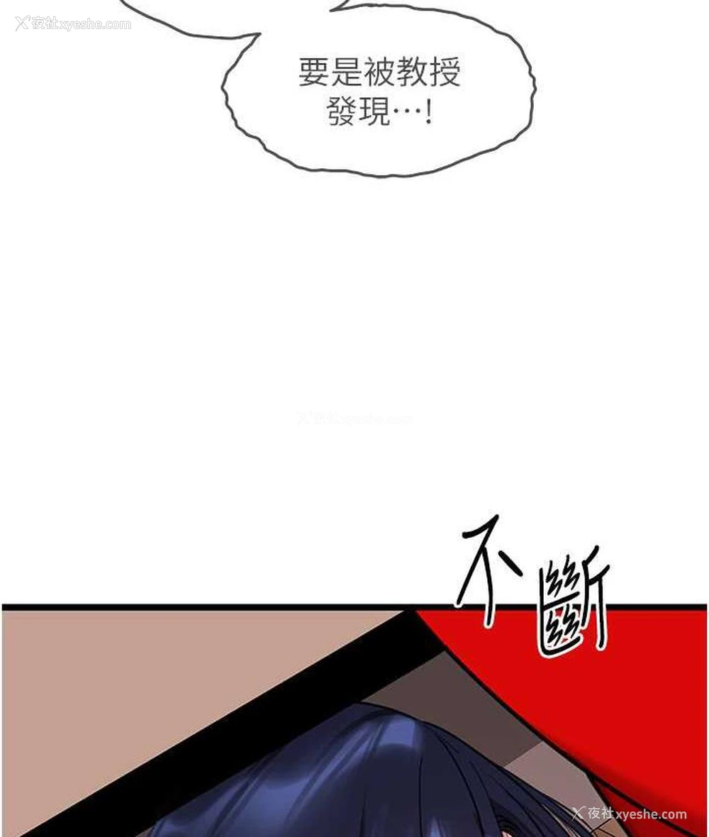 80P - 地表最屌卧底干员