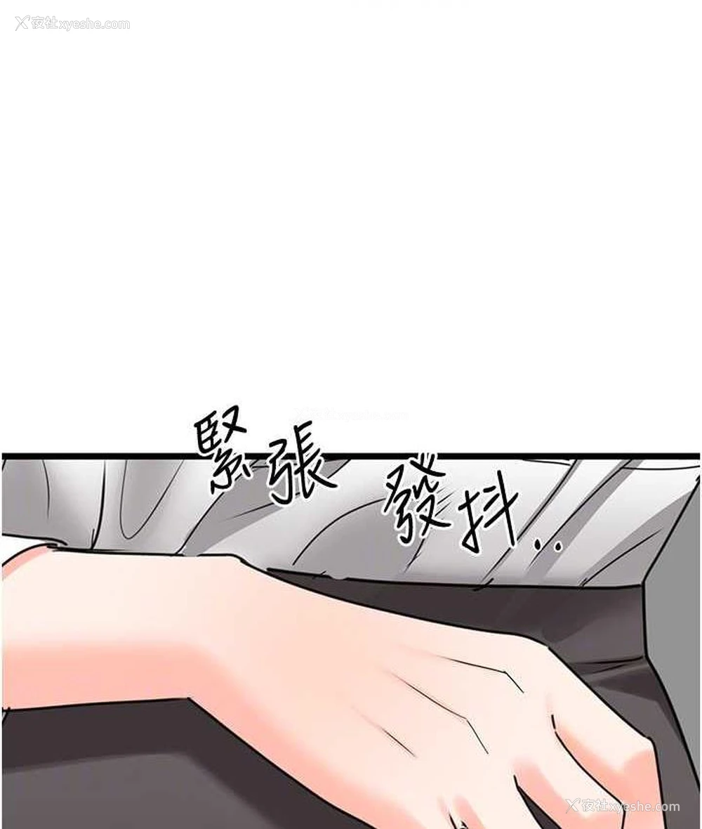 84P - 地表最屌卧底干员
