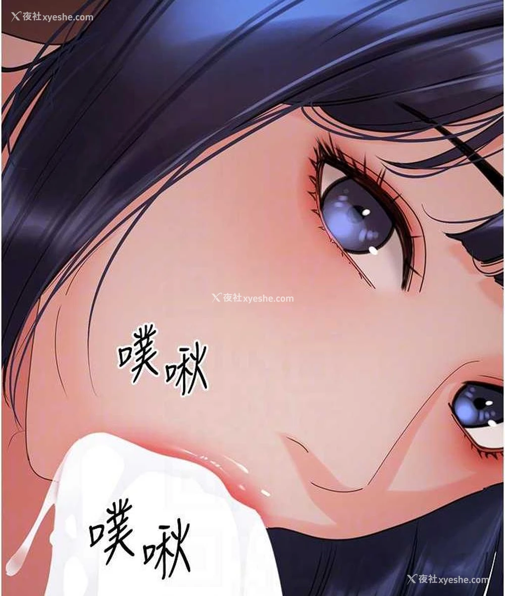 89P - 地表最屌卧底干员