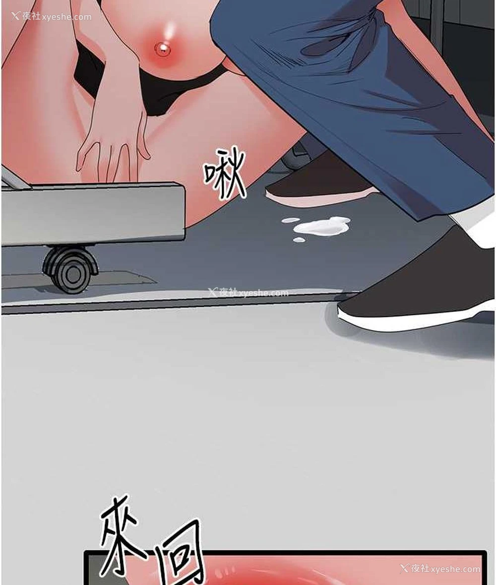 93P - 地表最屌卧底干员