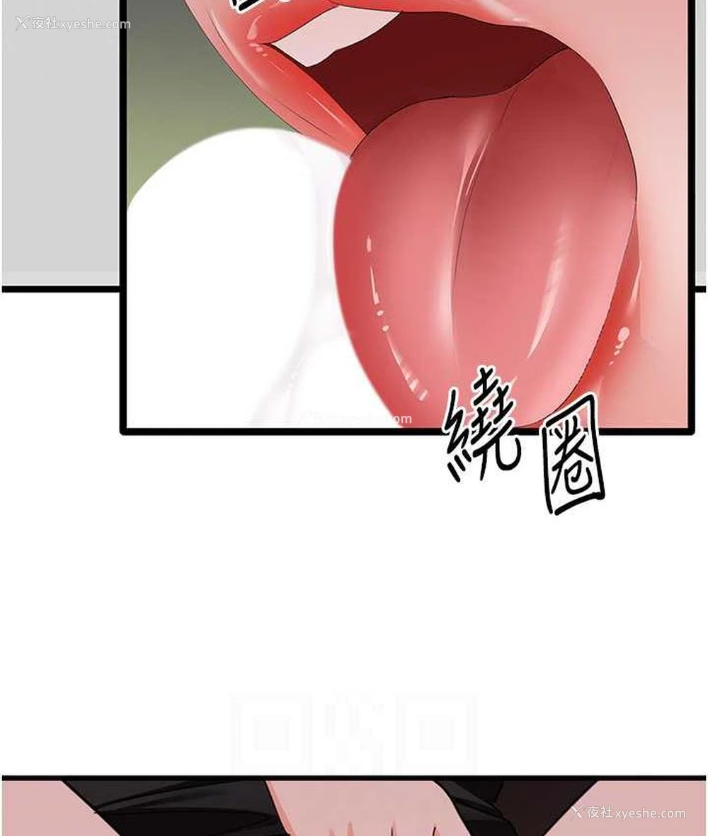94P - 地表最屌卧底干员