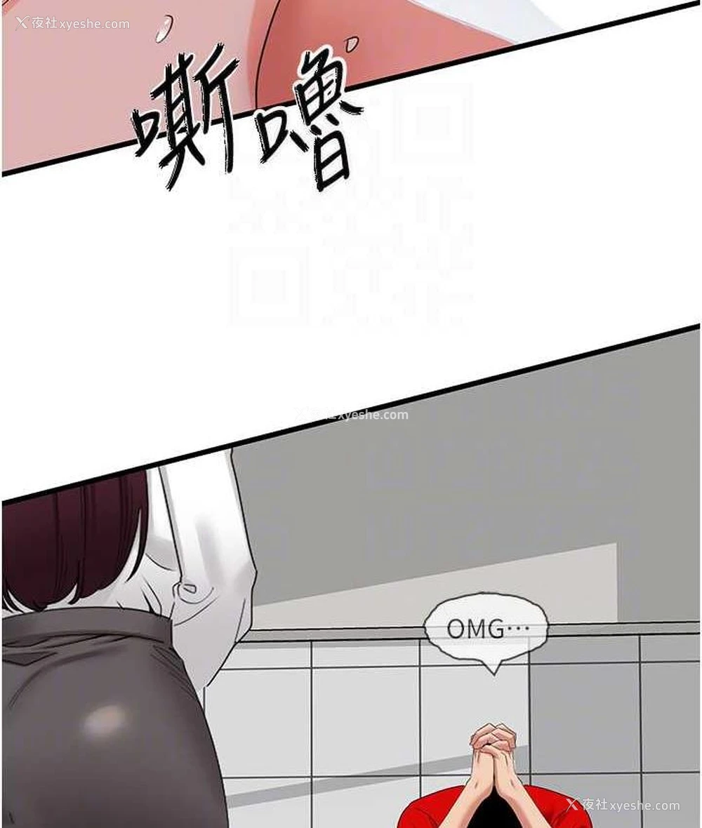 97P - 地表最屌卧底干员