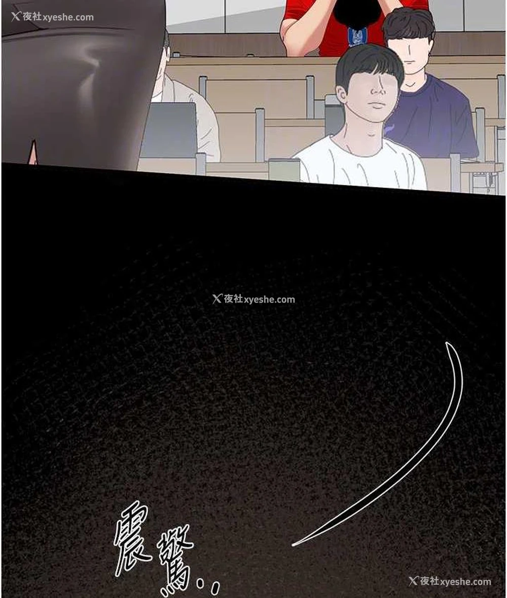 98P - 地表最屌卧底干员