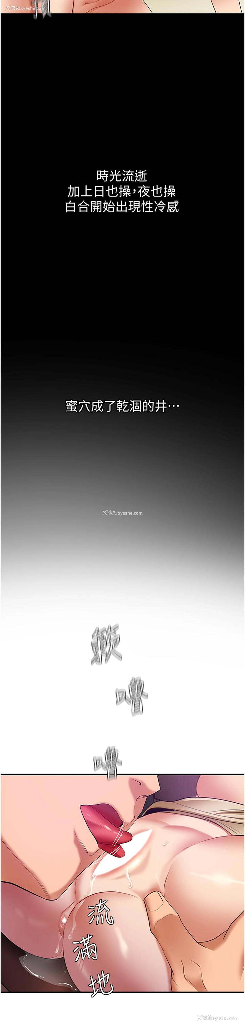 11P - 地表最屌卧底干员