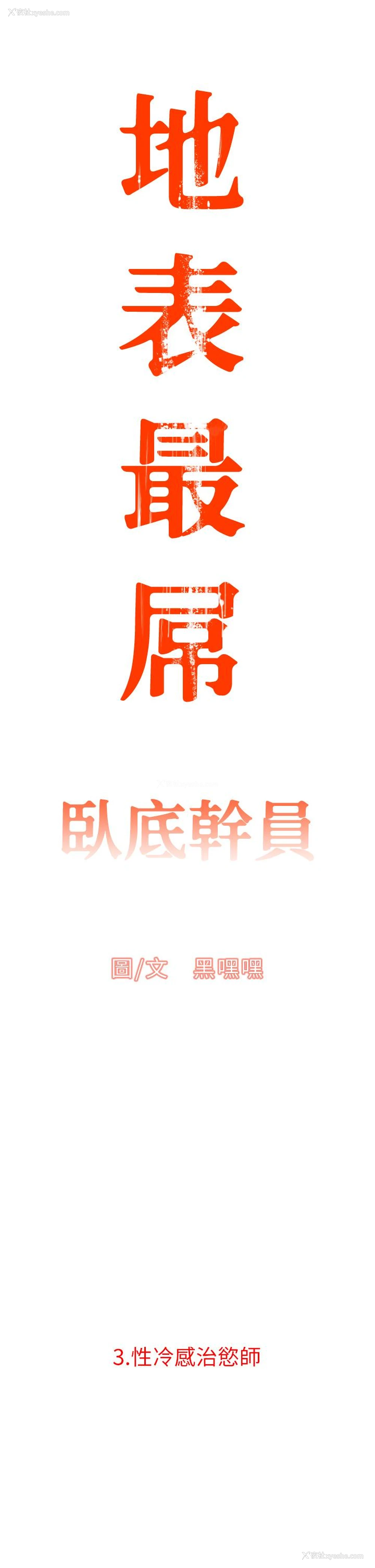 27P - 地表最屌卧底干员