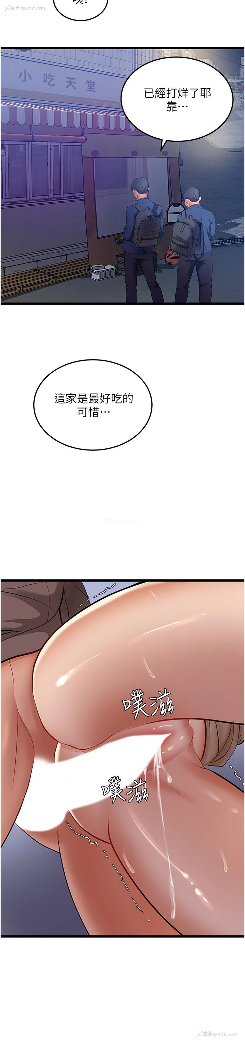 29P - 地表最屌卧底干员