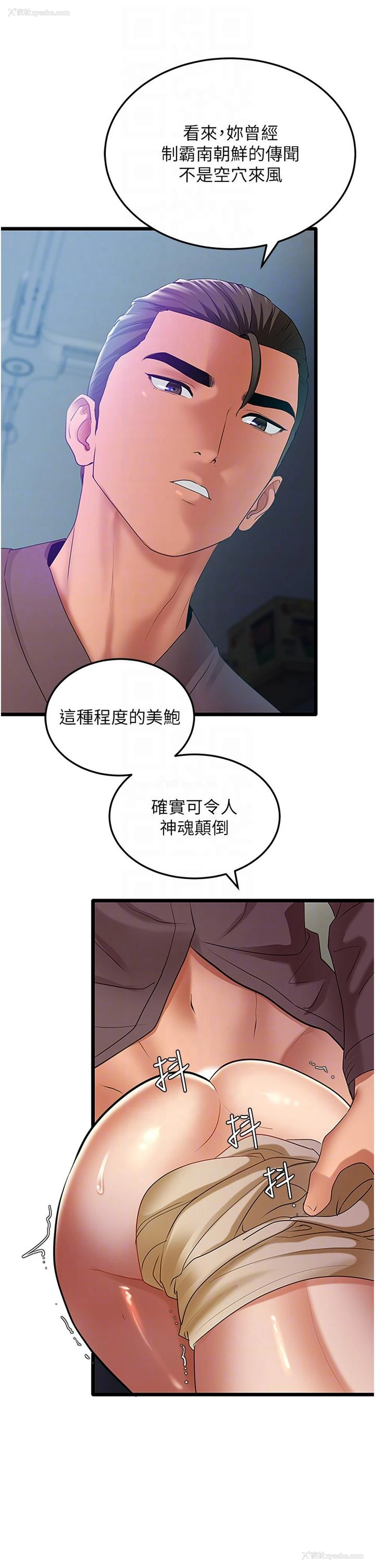30P - 地表最屌卧底干员