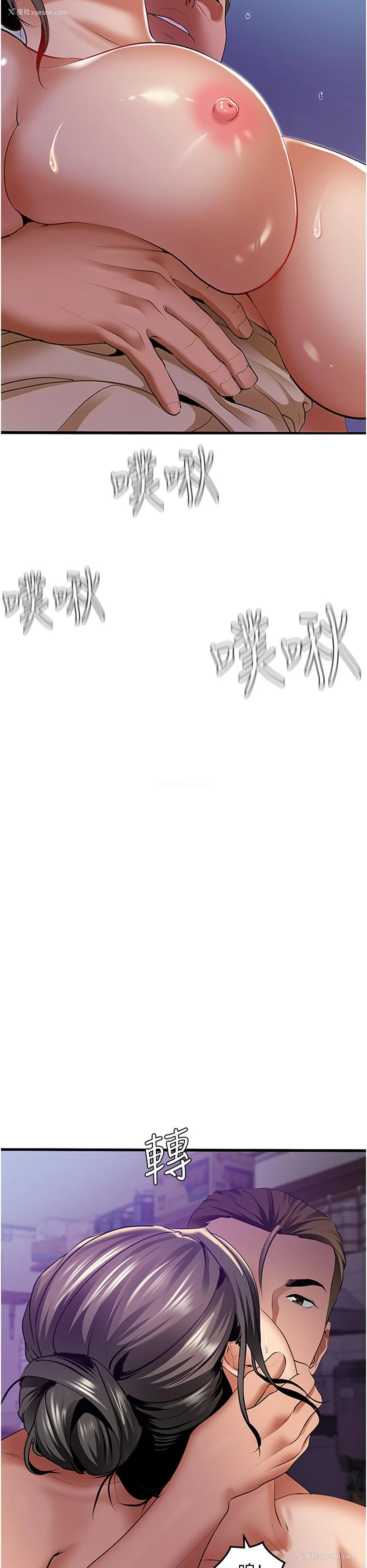 38P - 地表最屌卧底干员