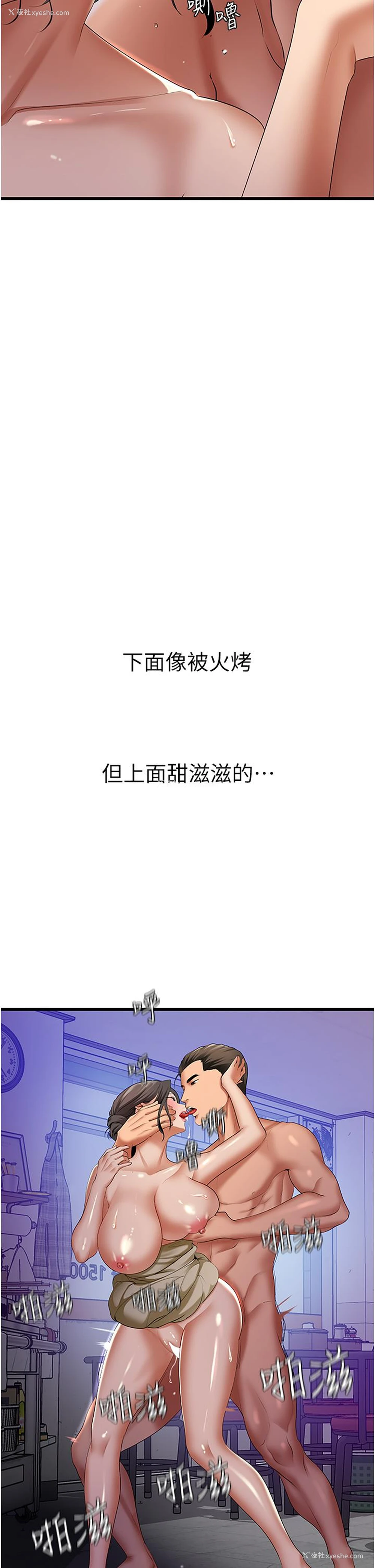 41P - 地表最屌卧底干员