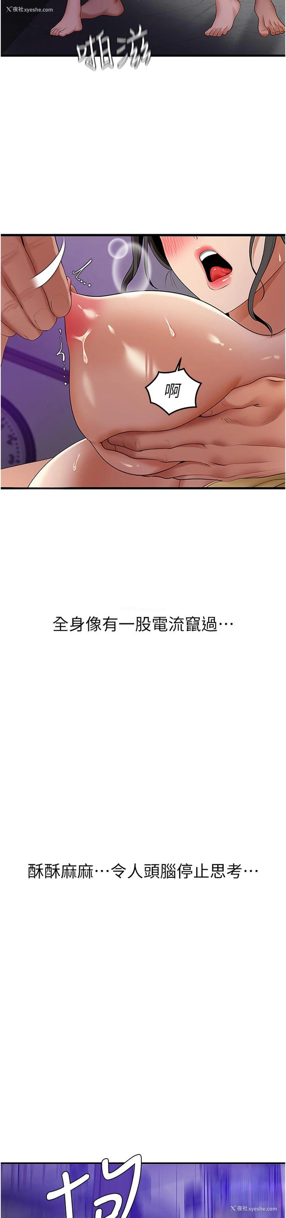 42P - 地表最屌卧底干员