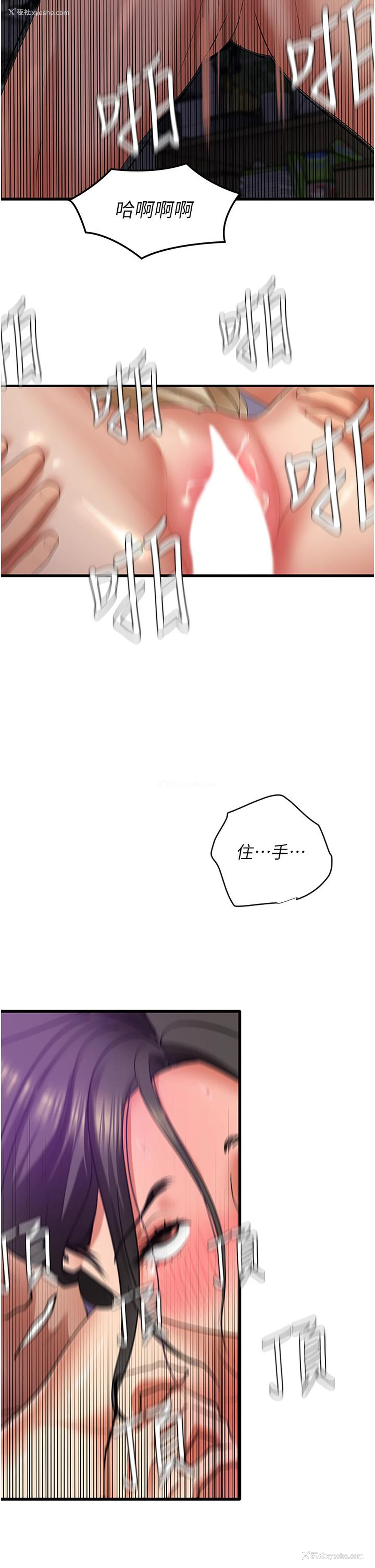 47P - 地表最屌卧底干员