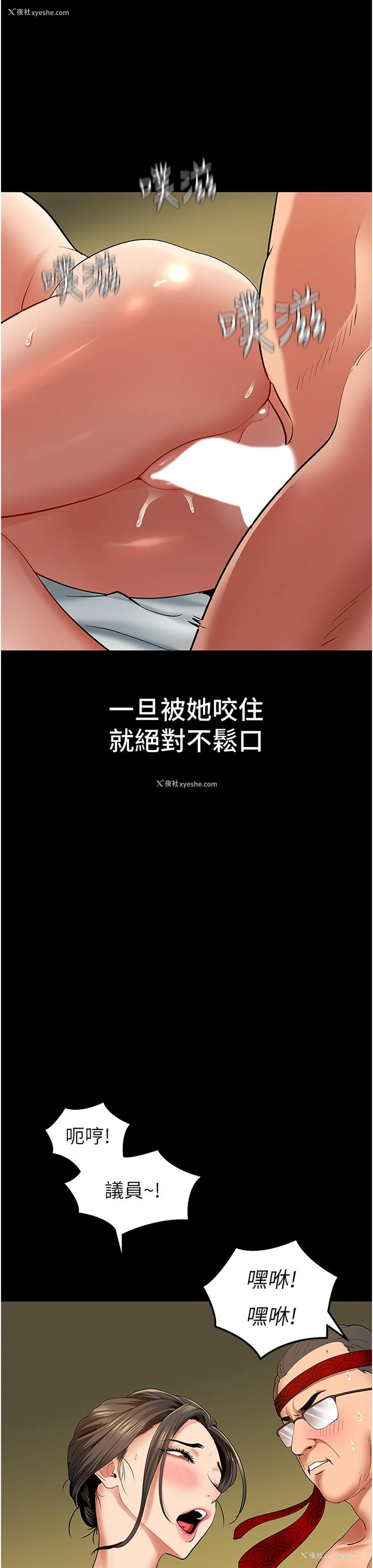 7P - 地表最屌卧底干员