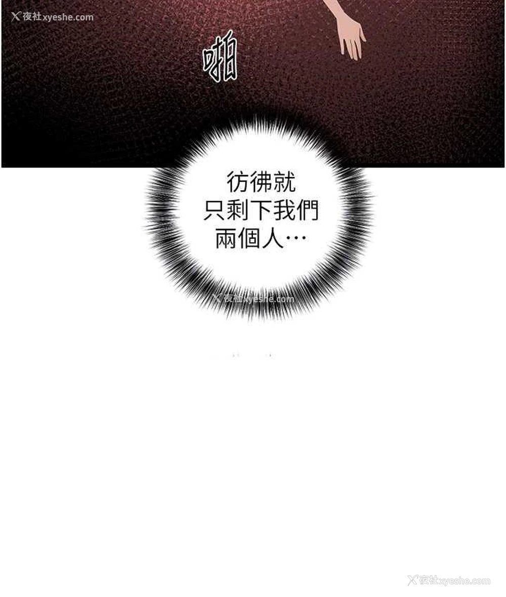 100P - 地表最屌卧底干员