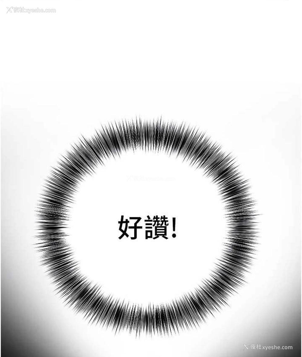 107P - 地表最屌卧底干员