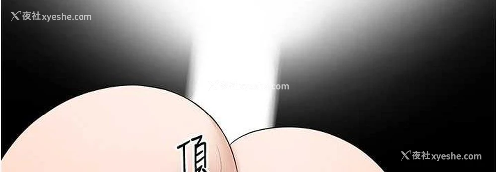 108P - 地表最屌卧底干员