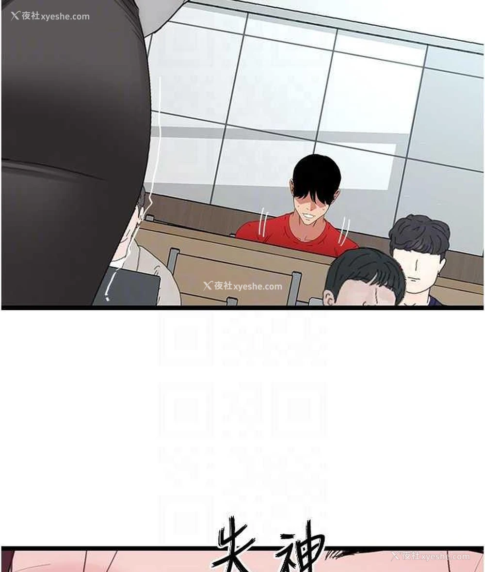 113P - 地表最屌卧底干员