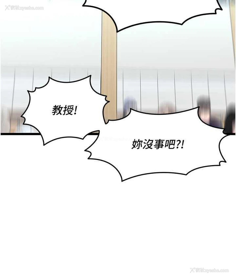 117P - 地表最屌卧底干员