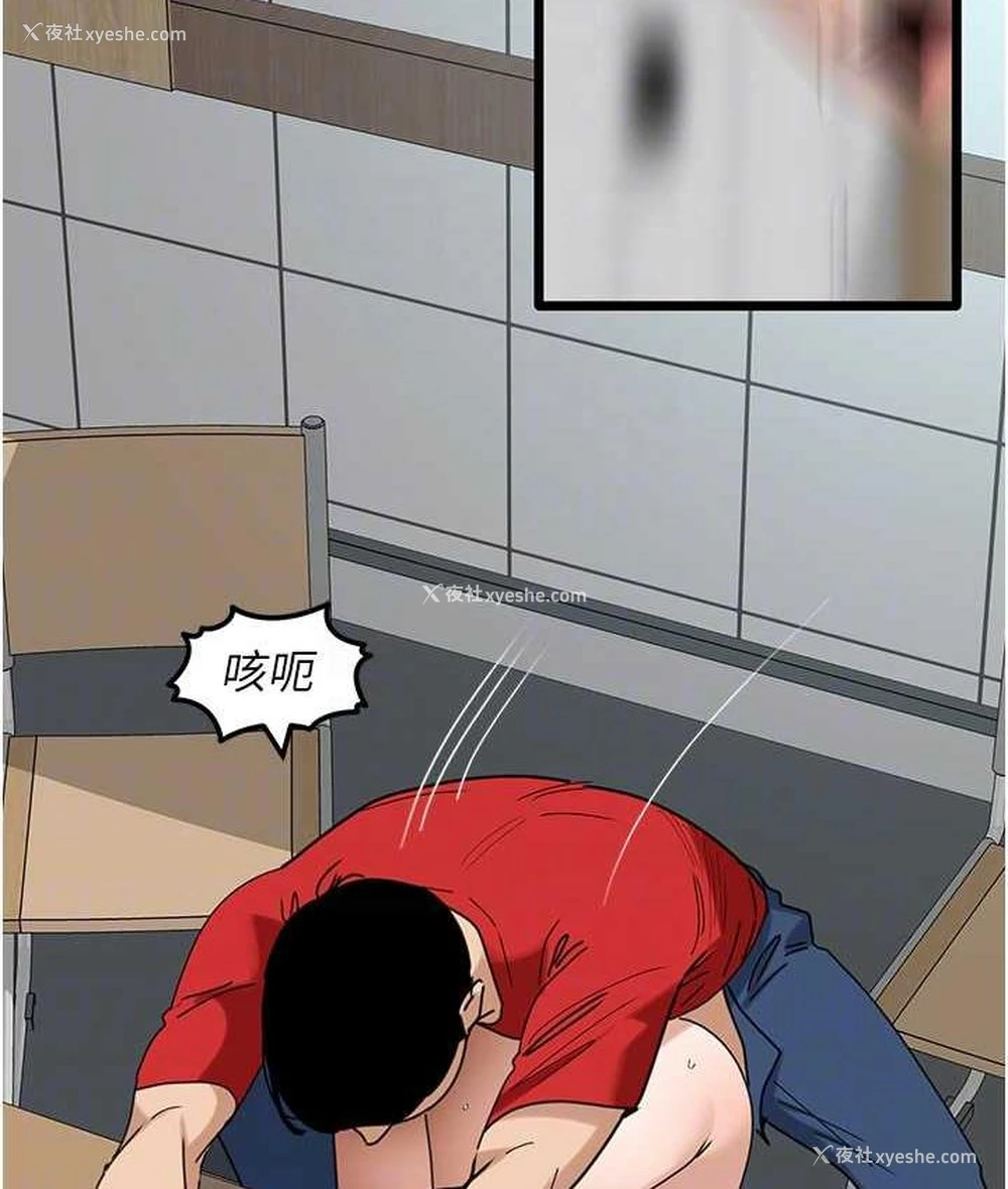 121P - 地表最屌卧底干员
