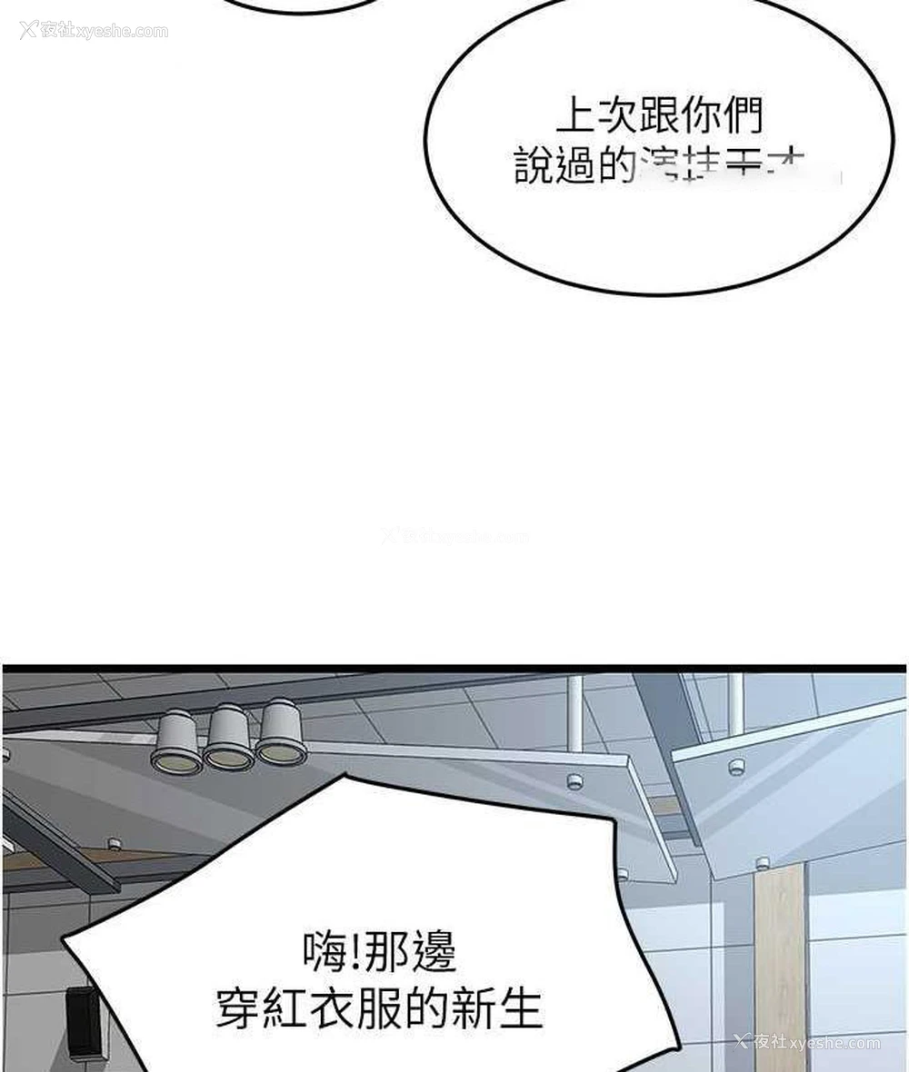 126P - 地表最屌卧底干员