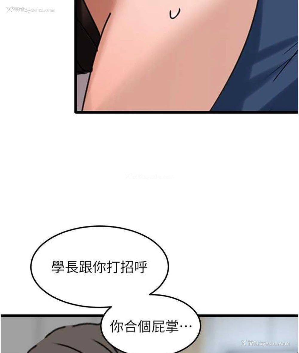 129P - 地表最屌卧底干员
