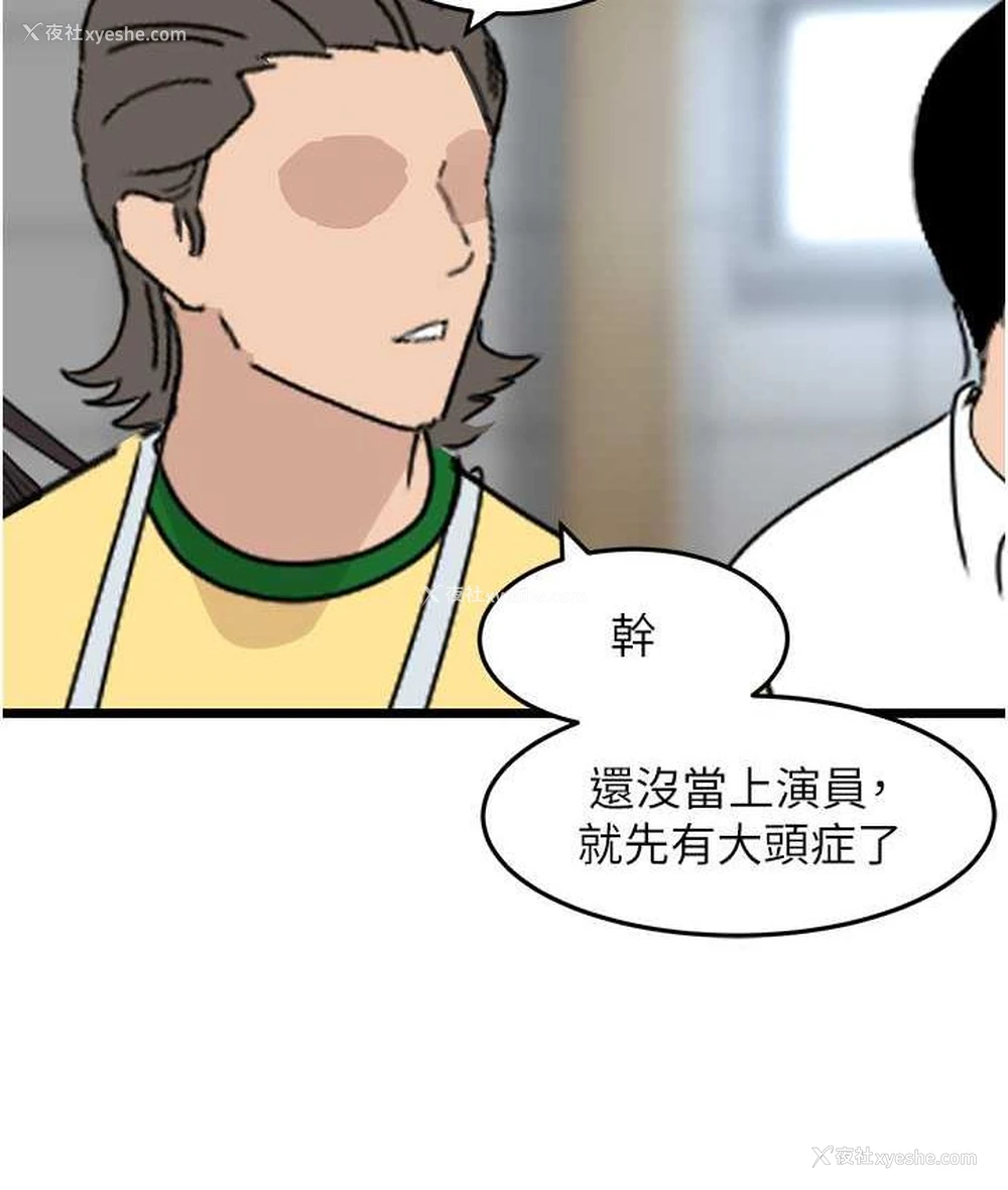 130P - 地表最屌卧底干员