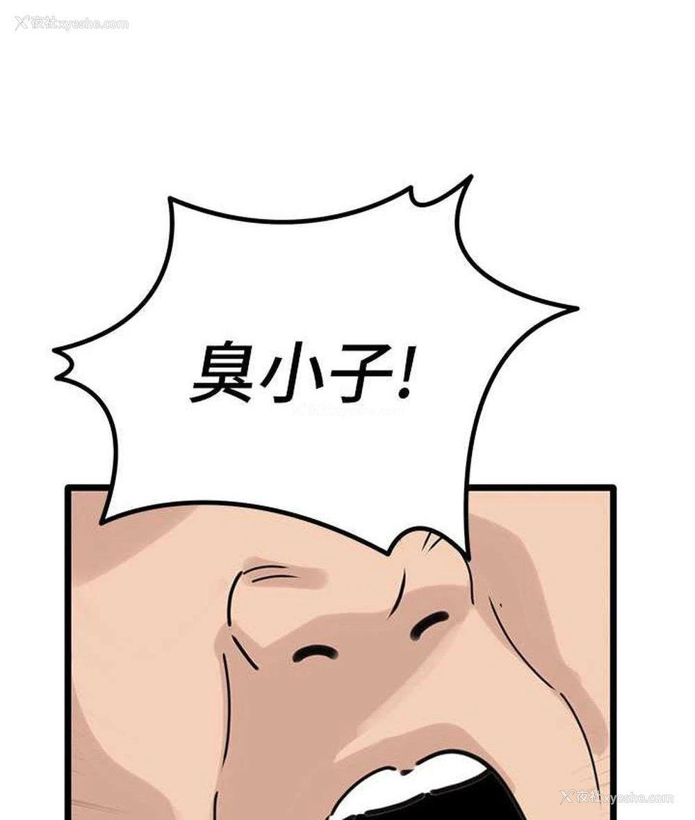 131P - 地表最屌卧底干员