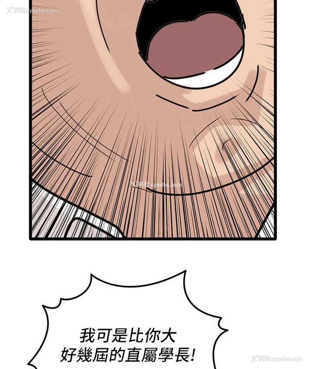 132P - 地表最屌卧底干员