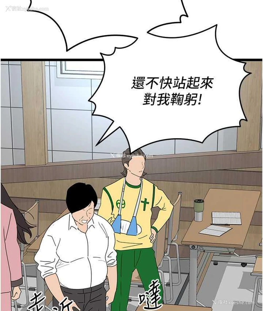 133P - 地表最屌卧底干员