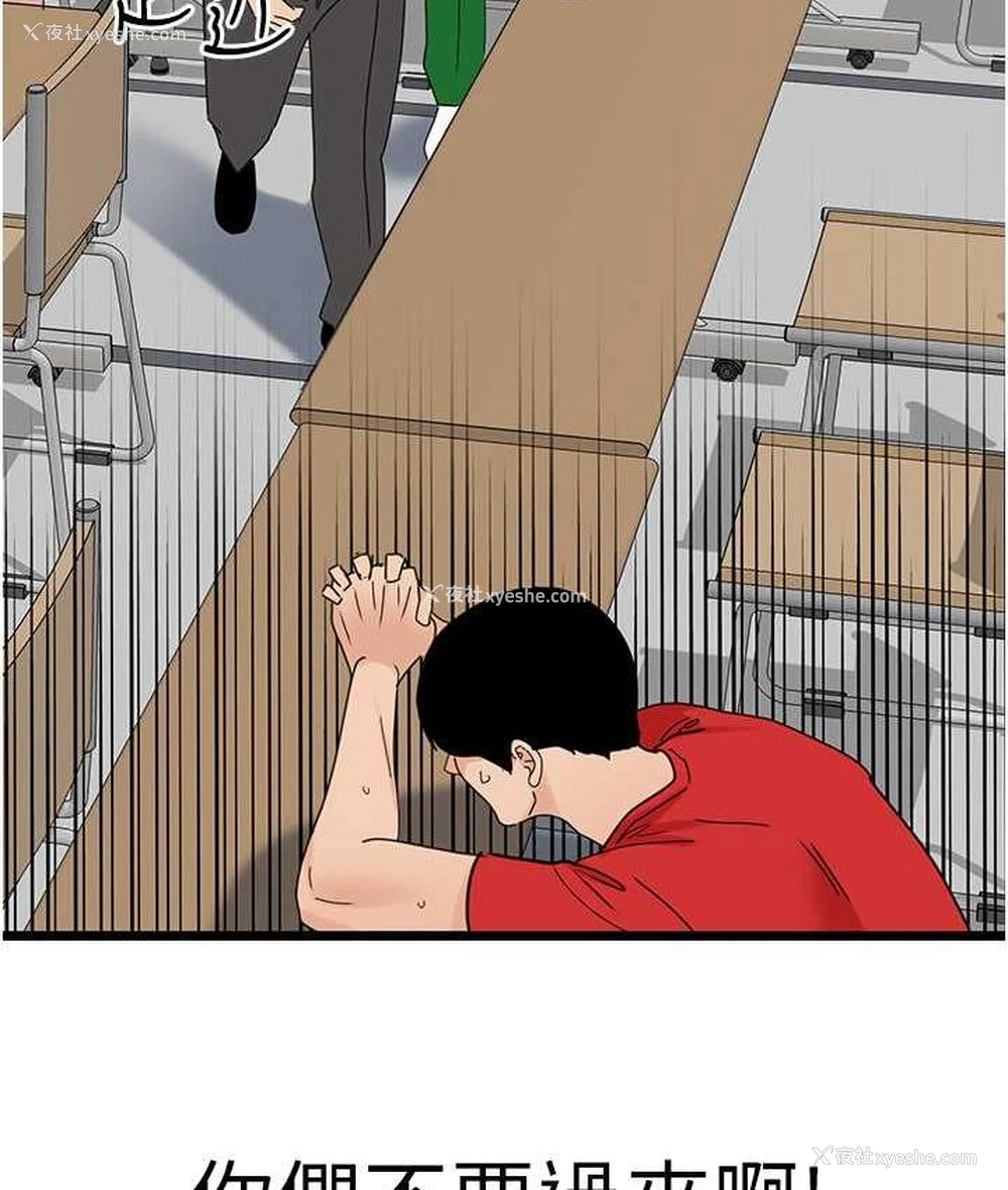 134P - 地表最屌卧底干员